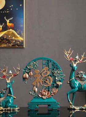 创意鹿摆件家居客厅玄关电视酒柜搬家礼物乔迁之喜新居礼品装饰品