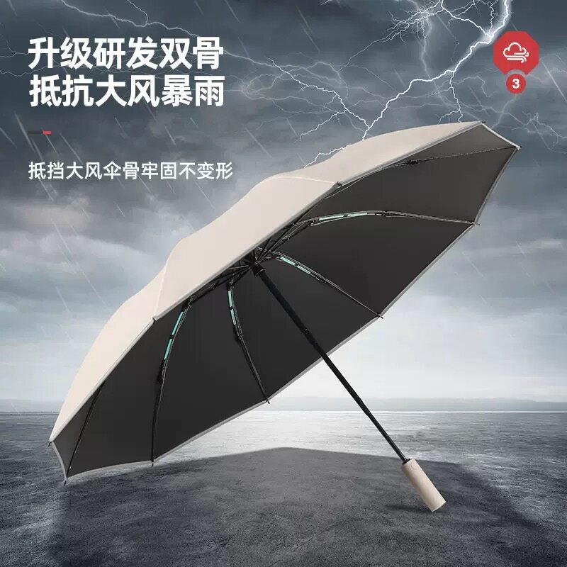 全自动反向雨伞男士加大加厚加固暴雨