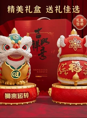 国潮文创醒狮舞狮摆件客厅电视柜酒柜装饰办公室招财乔迁开业礼物