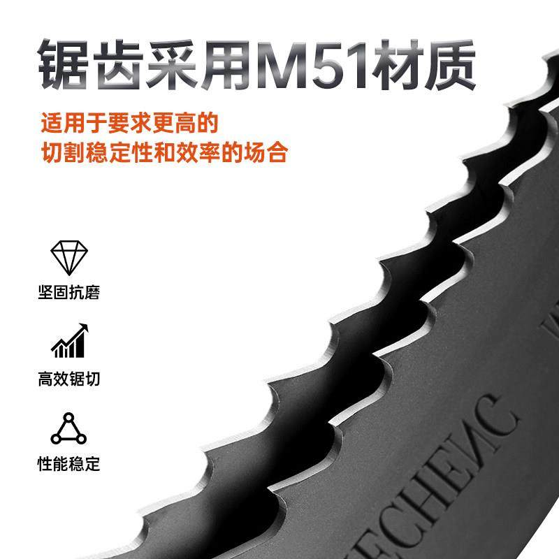 带锯条M51双金属带锯条4028锯切模具钢不锈钢锯条4115带锯条锯片,淘宝优惠券,粉丝福利购,淘宝优惠卷