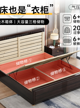 新中式全实木床1.8m现代简约轻奢中国风别墅高档主卧婚床2m大床