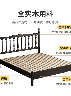 复古法式床黑色全实木温莎床1.5M1.8M双人床现代简约美式床民宿风