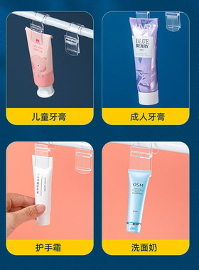 牙膏置物架牙膏夹挂架挂钩壁挂式挤牙膏神器浴室墙上收纳夹免打孔