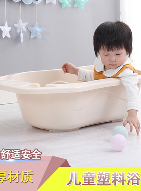 婴儿洗澡盆浴盆宝宝特大号幼儿坐躺大号浴桶小孩家用新生儿童用品