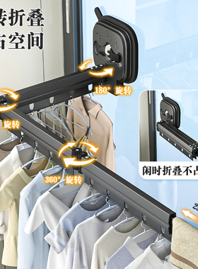 折叠晾衣架阳台家用伸缩晾衣杆吸盘晾衣神器隐形晒衣架室内晾衣绳