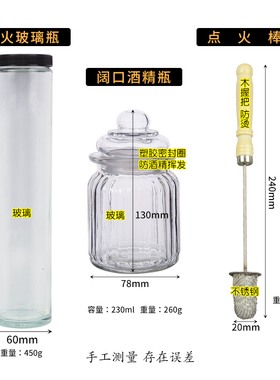 拔火罐点火棒拔罐专用养生馆家用工具烧不焦防烫手新款酒精棉棒瓶
