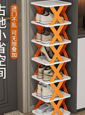 新疆包邮窝鞋架家用门口室内简易小窄鞋架新款多层鞋柜省空间收纳