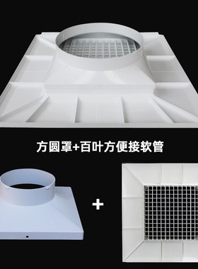 双层活动百叶abs铝扣板600*600双层可调百叶石膏板矿棉板专用风口