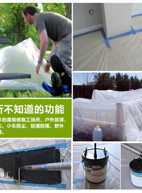 防尘布家具防尘罩家用沙发遮灰布免洗盖布装修遮盖防灰床罩遮尘布