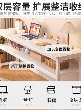 电脑桌家用书桌卧室桌子长长条桌牀边桌窄桌简易办公桌书桌学习桌