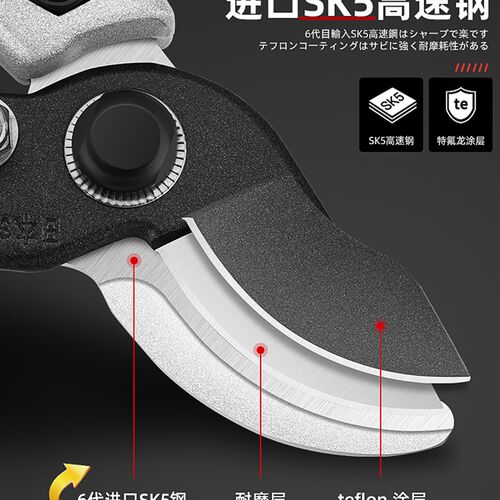 日本sk5花艺剪鲜花果剪树枝省力园林采摘水果专用园艺剪刀修枝剪 - 图1
