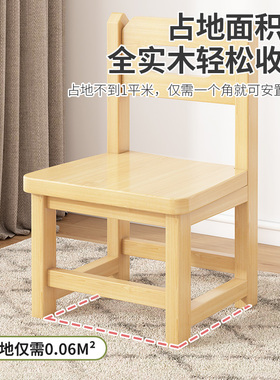 实木凳子家用靠背小椅子简约客厅创意木头凳儿童换鞋板凳原木矮凳