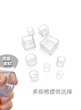 桌椅保护套静音脚套椅子脚套桌子脚套凳脚套桌椅腿套4只装