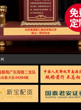 舵手摆件 领航舵轮工艺品办公桌摆设 商务乔迁开业定制礼品