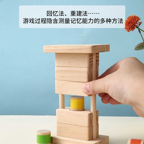 颜色翻转记忆塔游戏儿童数字逻辑思维训练专注力幼儿园益智玩具 - 图1