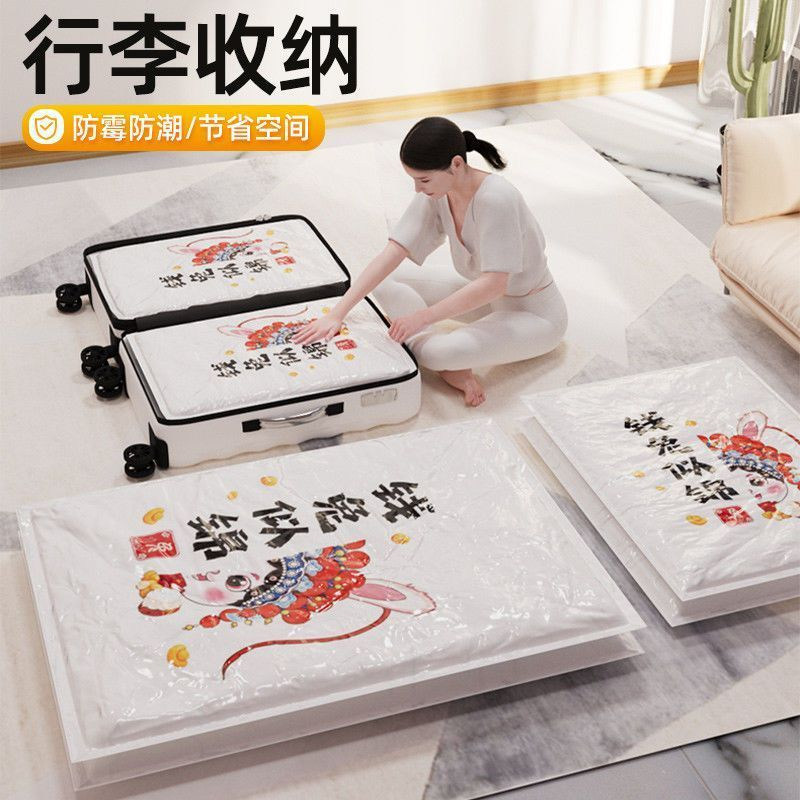 【拍一发十一】送电泵!换季厂家直销超厚真空收纳压缩袋加厚防霉,淘宝优惠券,粉丝福利购,淘宝优惠卷