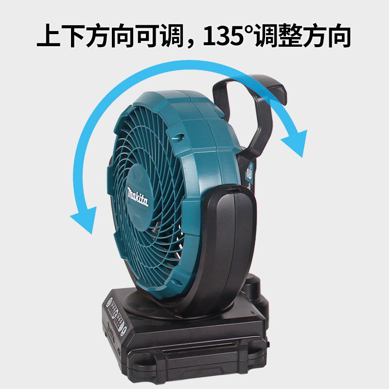 牧田充电式电风扇CF101DZ交流直流12V无绳锂电池风扇CF101DZX1 - 图0