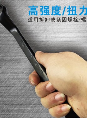 SD/胜达 双头梅花扳手工具组套 机修汽修板手 螺母呆板子组合套装