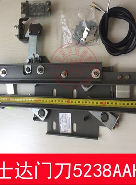 富士达电梯门刀 5238AAHC 轿门锁组件 华升富士达门刀 防扒轿门锁