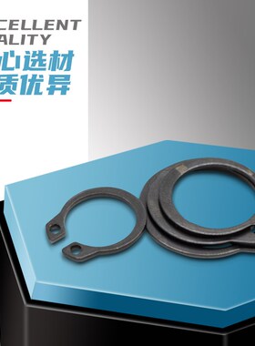 电动工具配件卡簧角磨机手电钻电锤电镐切割机电动机C型轴卡挡圈
