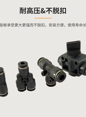 气动元件气管手阀 快插直通手阀 开关阀门节流手阀4 6 8 10 12MM