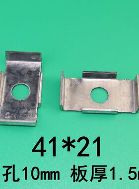 C型钢华司垫片 C型钢链接配件华司固定件支架配件41*41 41*21