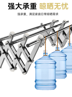 户外晾衣架阳台固定式推拉不锈钢晾衣杆室外晒衣架侧装伸缩晒被架
