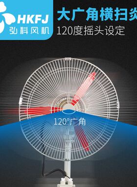FB-500/600防爆落地扇落地式摇头扇壁挂式工业风机壁扇电风扇220V