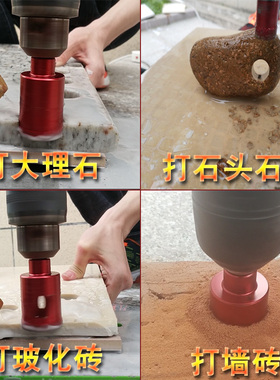 钎焊大理石钻头开孔器陶瓷玻璃钻头花岗岩石材扩孔瓷砖开孔器钻头