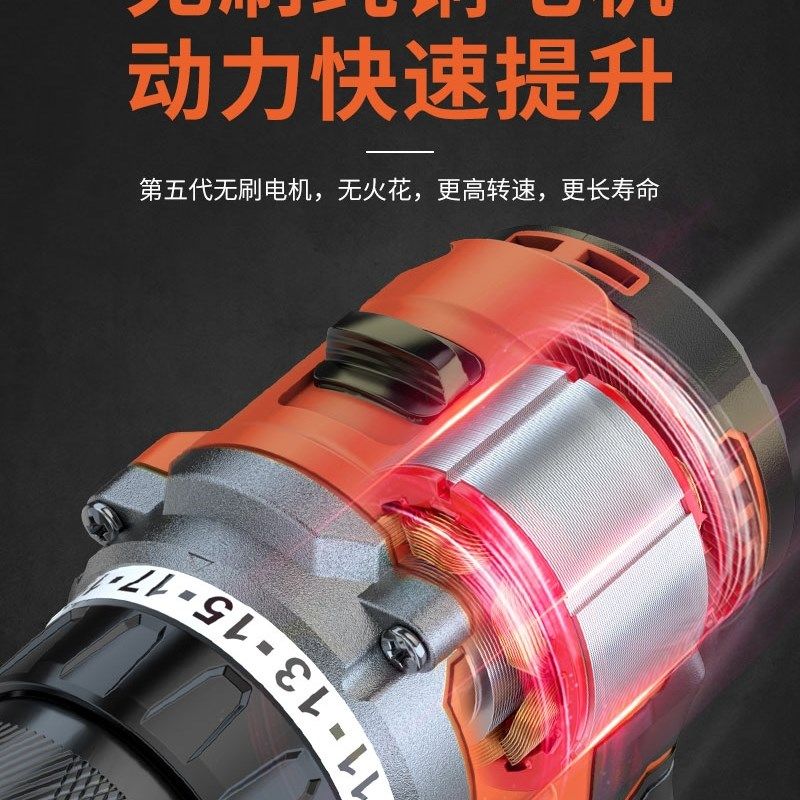 伯尔特无刷充电手钻电转锂电池大功率电动螺丝刀家用电动工具电钻 - 图0