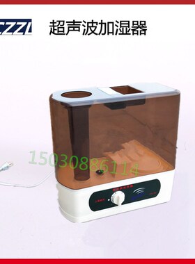 养护箱加湿器  超声波加湿器  工业加湿器 养护箱雾化器 加湿装置