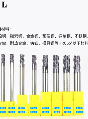 4刃涂层55度圆角圆鼻铣刀加长硬质合金铣刀 75/100/150