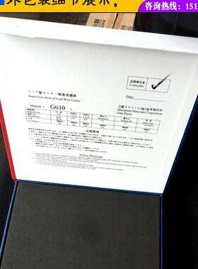 电路板切引脚机刀片 切脚机刀片 钨钢刀片 PCB剪脚机刀片特价包邮