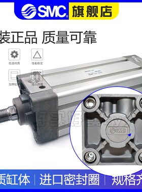 SMC标准气缸MBB50/MDBB50-25Z-50Z-75-100-125-150-200-300-500Z