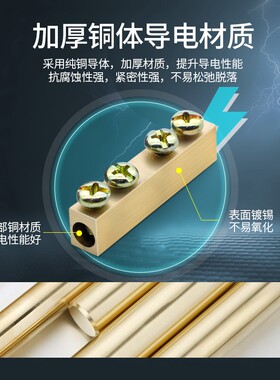 双螺丝可固定大功率铜接线柱可拼接式一对一电线接线端子1-16平方