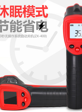 智选红外线测温仪 高精度非接触工业温度计 电子水温油温高温测试