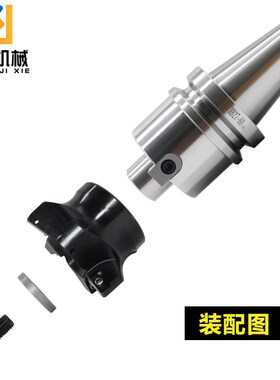 平面铣刀盘FMB22数控刀盘加工中心直角400R50 63 80100平面铣刀盘