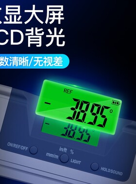 日本三量高精度电子数显激光水平尺平衡角度尺磁性测量仪带