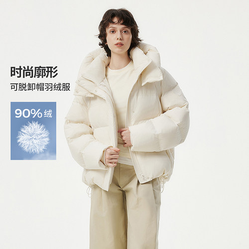 坦博尔羽绒服女短款2025年新款冬可脱卸帽时尚加厚小个子加厚外套 - 图0