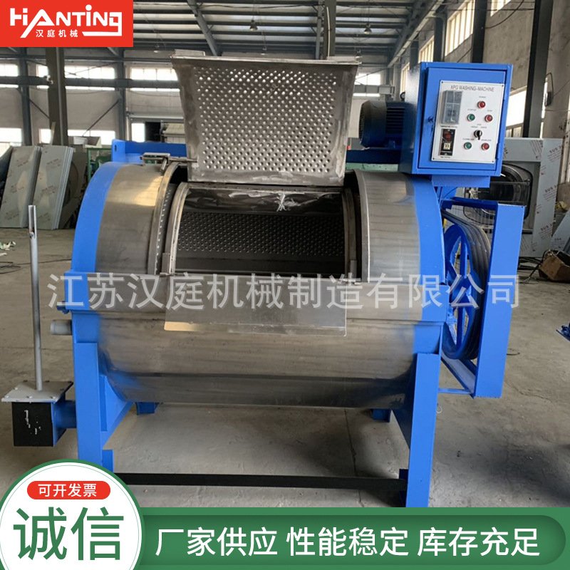 XGP大型滤布清洗机工业洗衣机供应厂家直供 卧式工业不锈钢洗衣机 - 图1