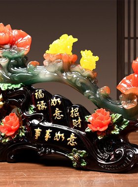 事事如意吉祥招财摆件工艺品 家居客厅电视柜装饰品 乔迁新居送礼