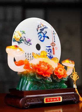 中式平安扣玉如意摆件家和万事兴办公室客厅酒柜家居装饰品工艺品