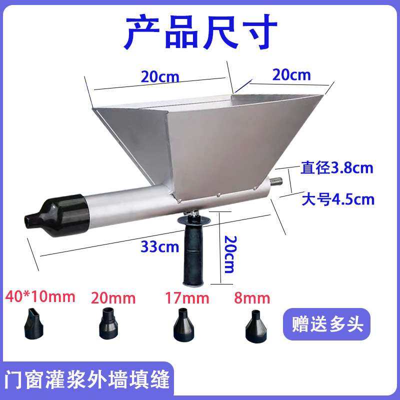 水泥灌浆器防盗门防火门窗灌浆机文化砖墙补缝器砂浆堵缝电动工具,淘宝优惠券,粉丝福利购,淘宝优惠卷