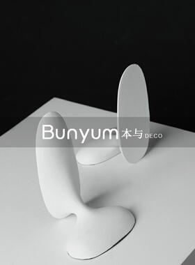 现代艺术c几何书档摆件创意书靠书架饰品样板间软装书房博古架摆