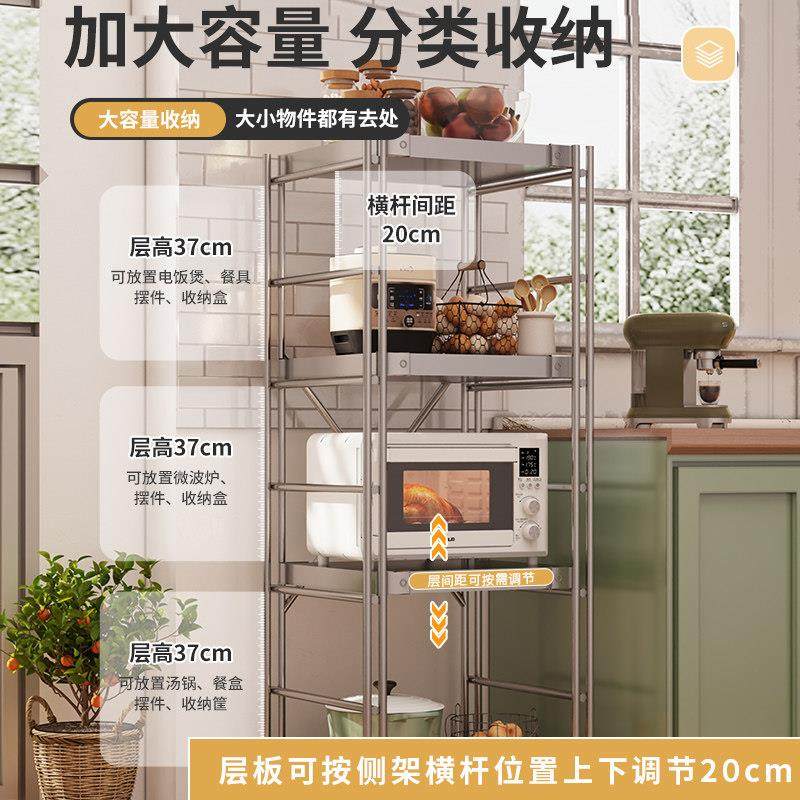 不锈钢货架厨房置物架微波炉收纳层架落地多层家用锅架客厅置物架,淘宝优惠券,粉丝福利购,淘宝优惠卷