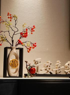 新中式电视柜装饰高档桌面摆件平安喜乐客厅玄关乔迁之喜新居礼物