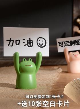 留言夹小动物举手可爱桌面励志装饰摆件定制价格牌名片照片便签夹