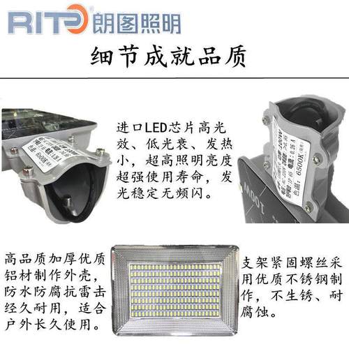 led路灯头道路户外新农村超亮220v电线杆照明灯头防水挑臂灯 - 图3