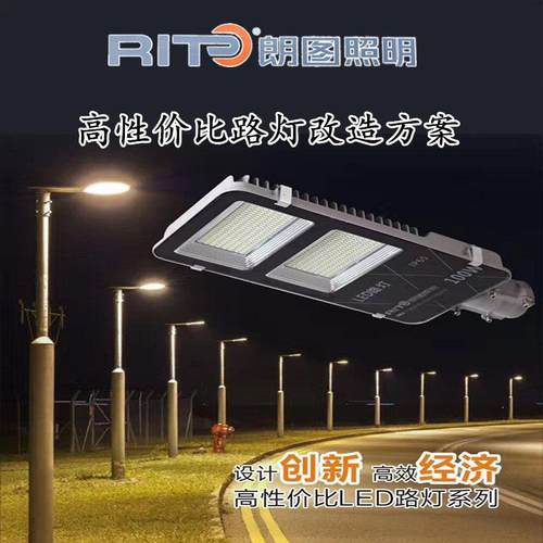 led路灯头道路户外新农村超亮220v电线杆照明灯头防水挑臂灯 - 图0