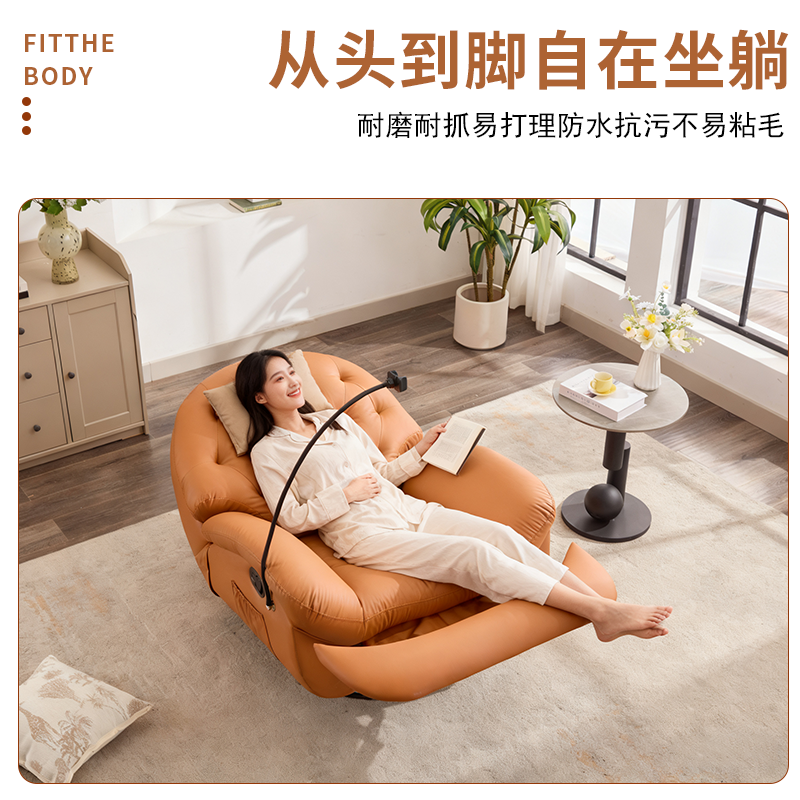 罗曼凯威电动单人沙发懒人可躺椅头等太空沙发舱摇转真皮家用椅,淘宝优惠券,粉丝福利购,淘宝优惠卷